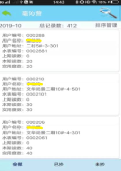 支持多种计费方式